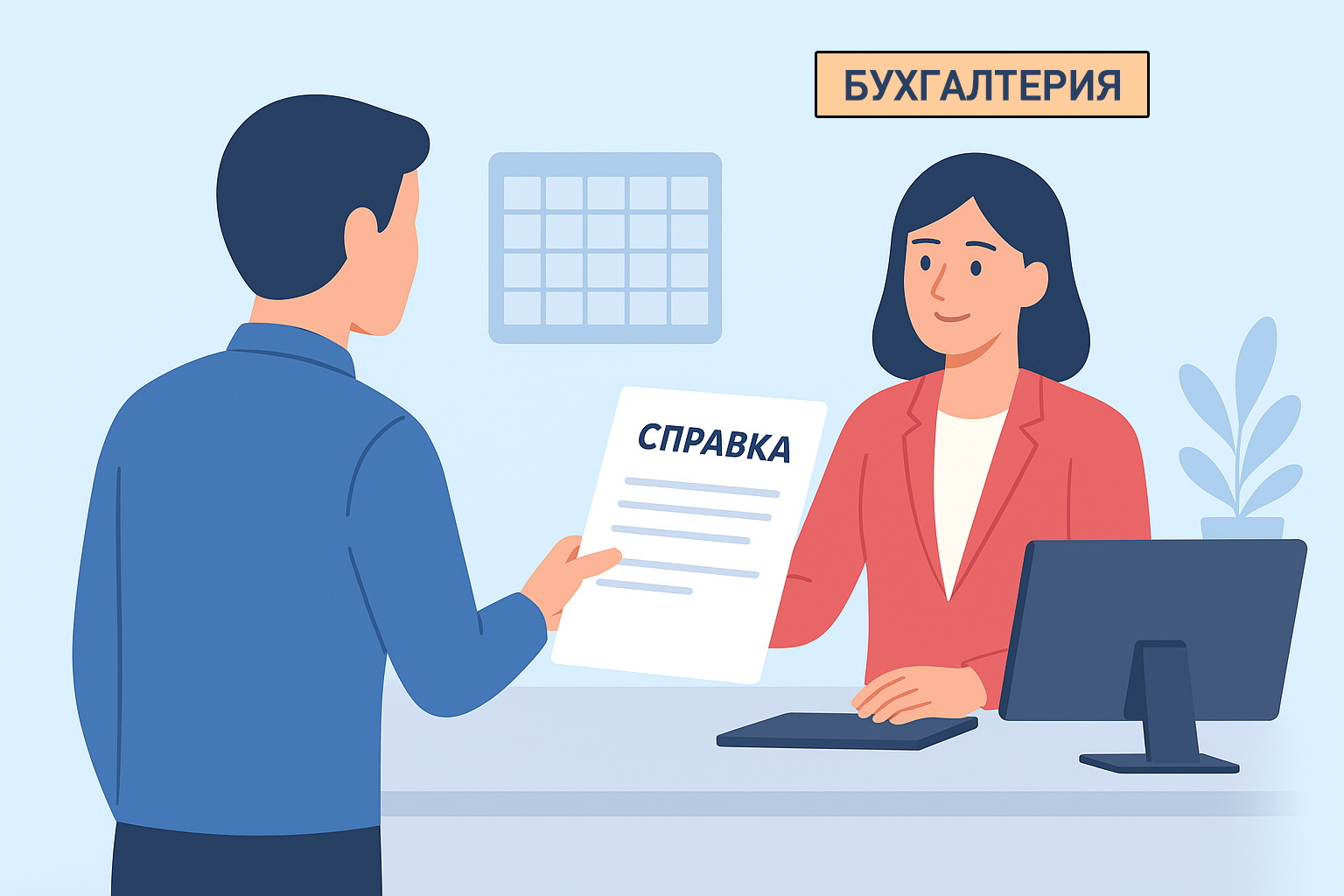 Справка о расходе топлива для компенсации проезда к месту отдыха   в Петрозаводске